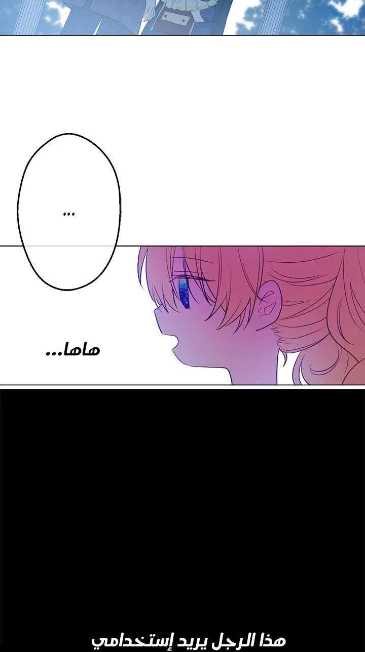 الصفحة 52 من 77