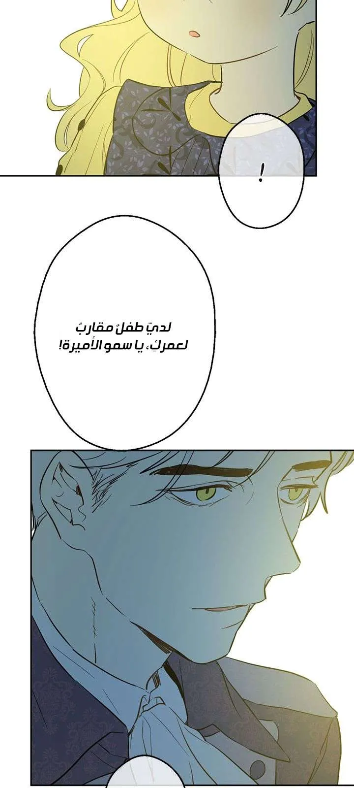 الصفحة 50 من 77