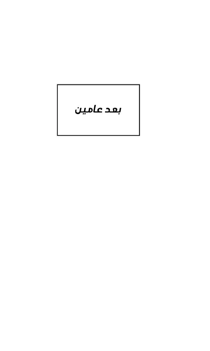 الصفحة 26 من 77