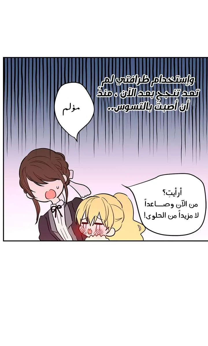 الصفحة 30 من 77
