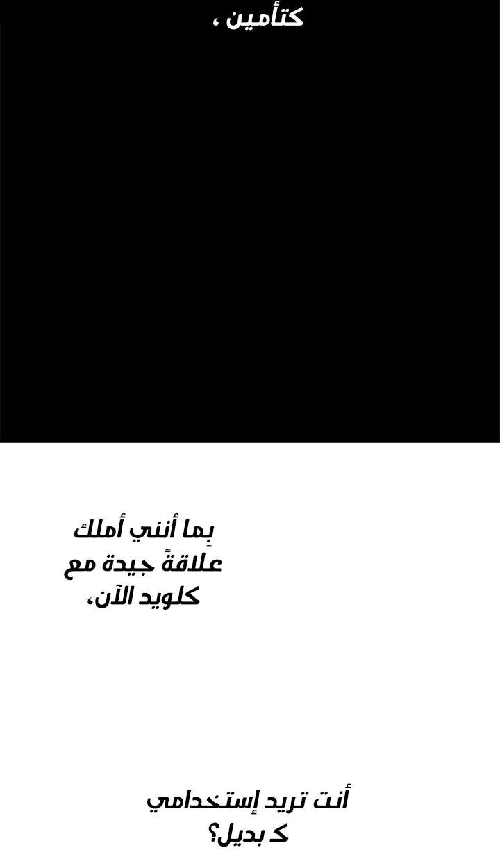 الصفحة 53 من 77
