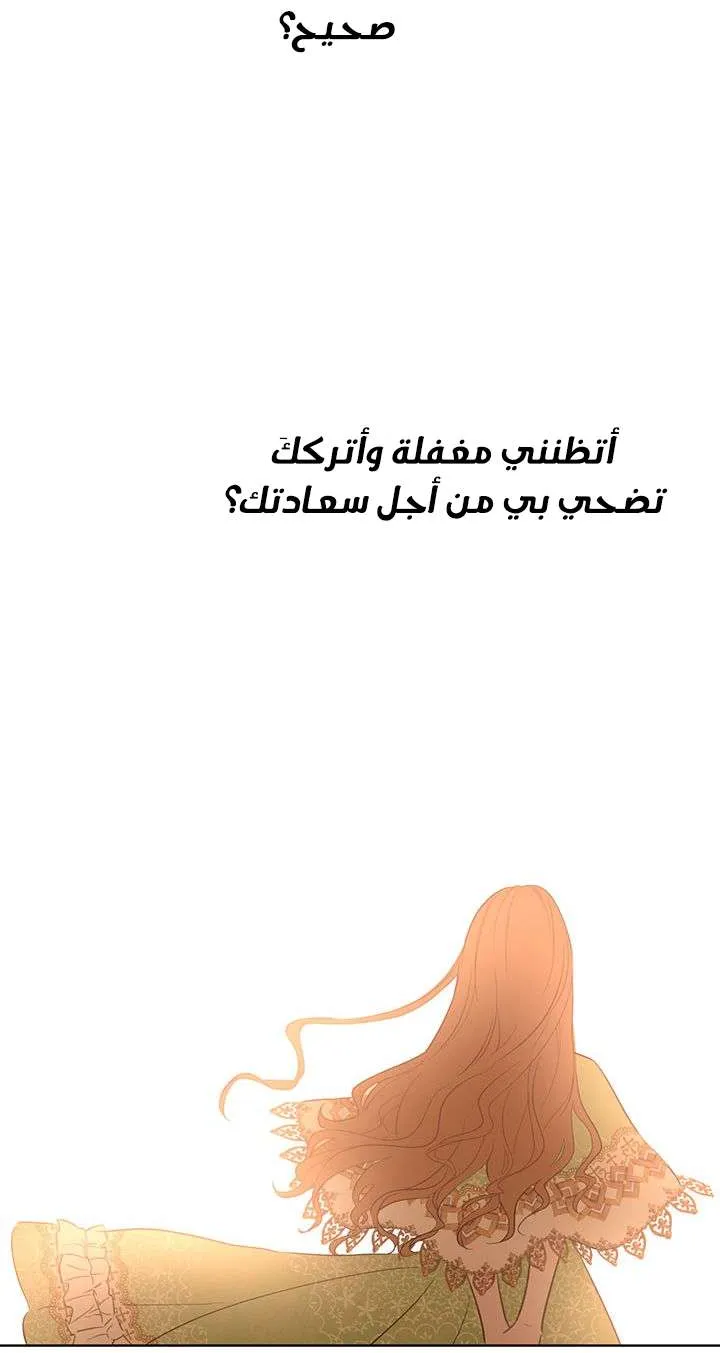 الصفحة 60 من 77