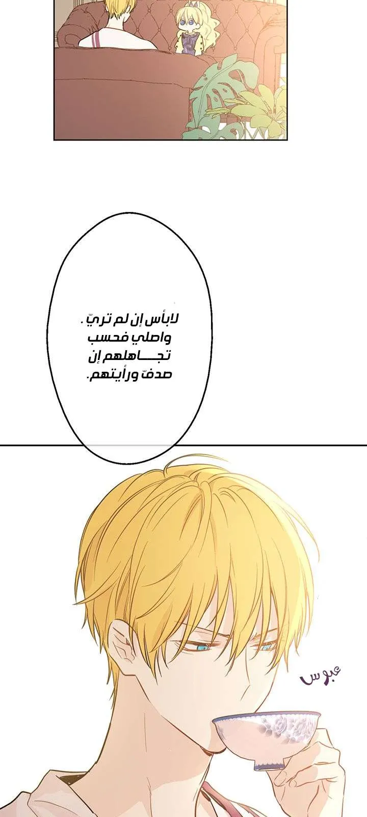 الصفحة 43 من 77