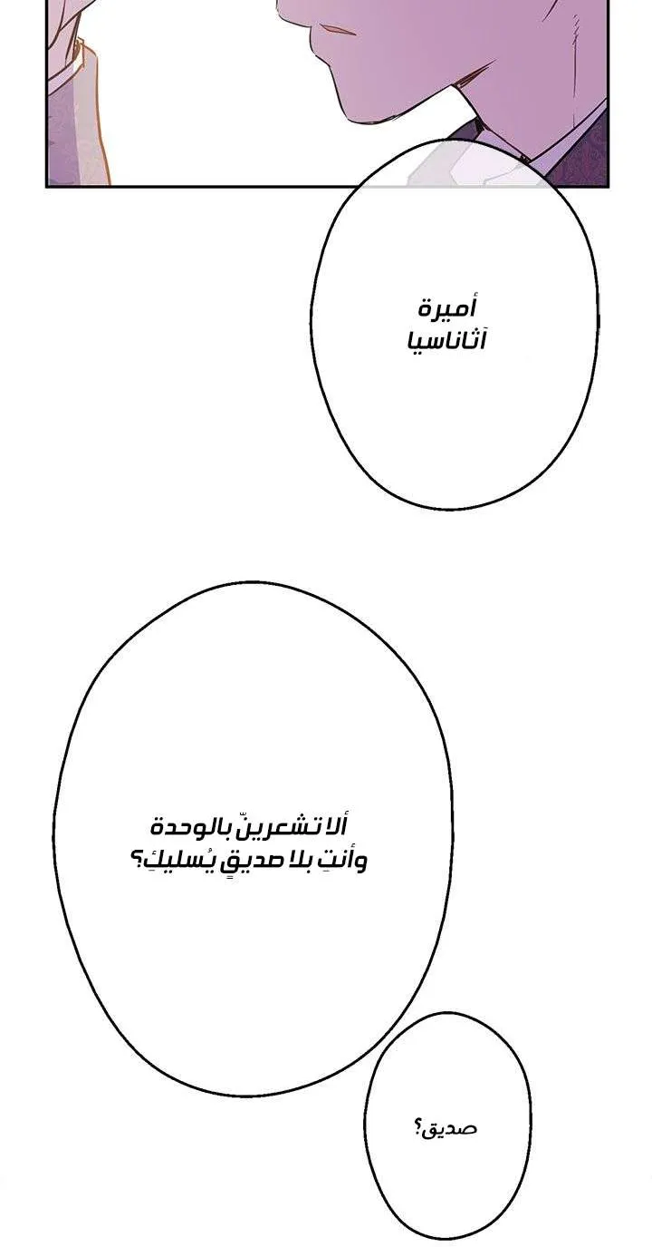 الصفحة 47 من 77