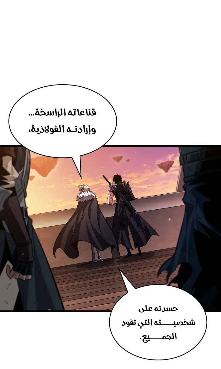 الصفحة 79 من 91