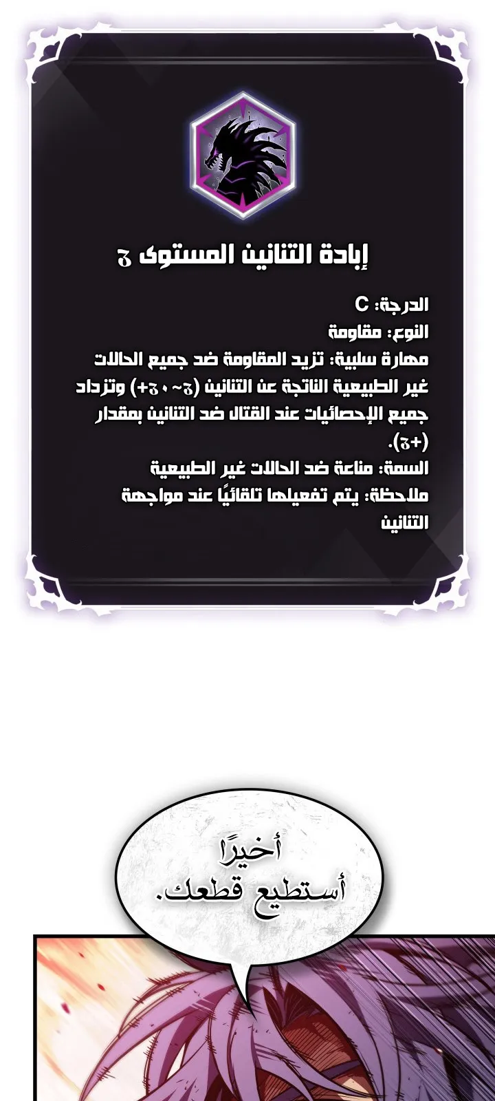 الصفحة 42 من 91