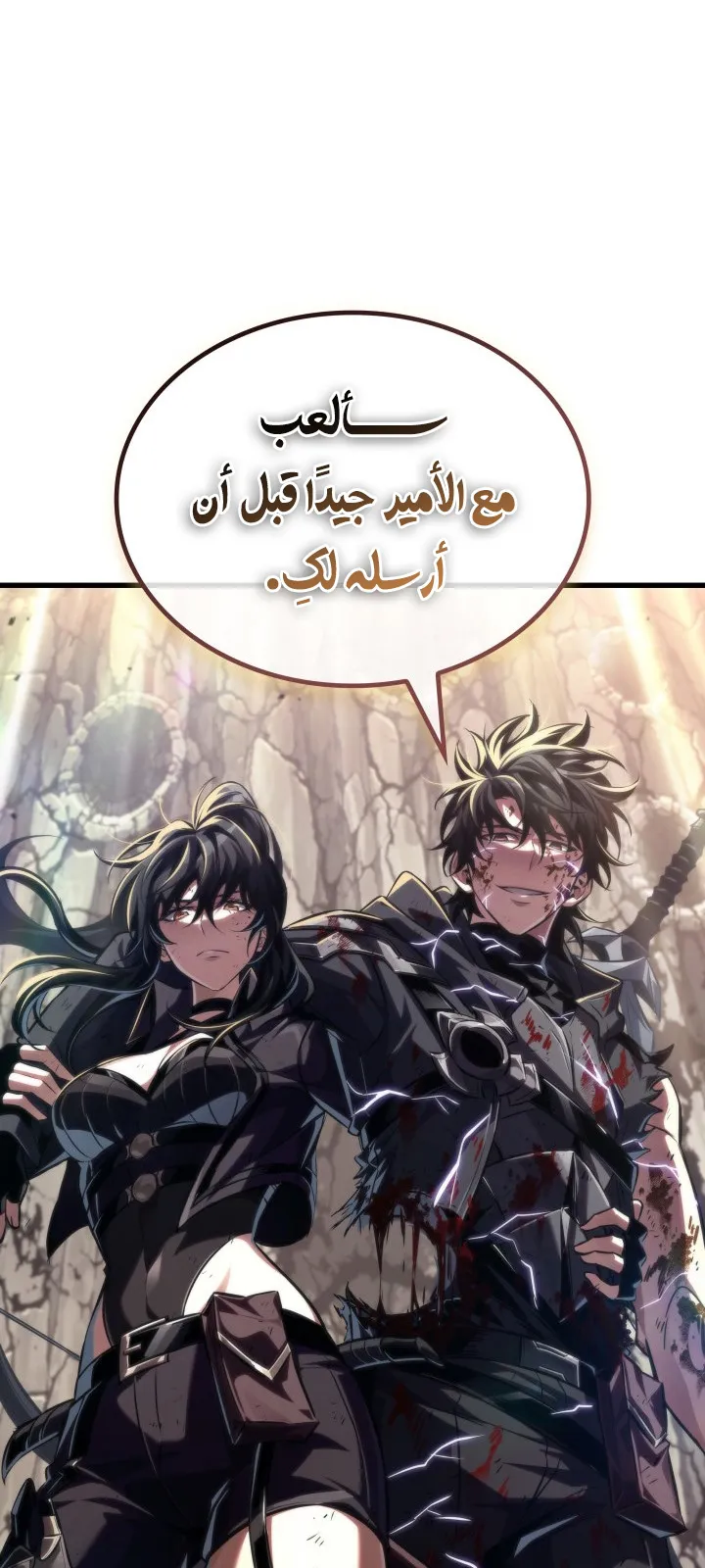 الصفحة 69 من 91