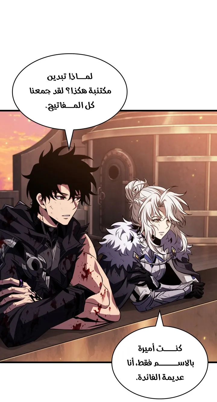 الصفحة 77 من 91