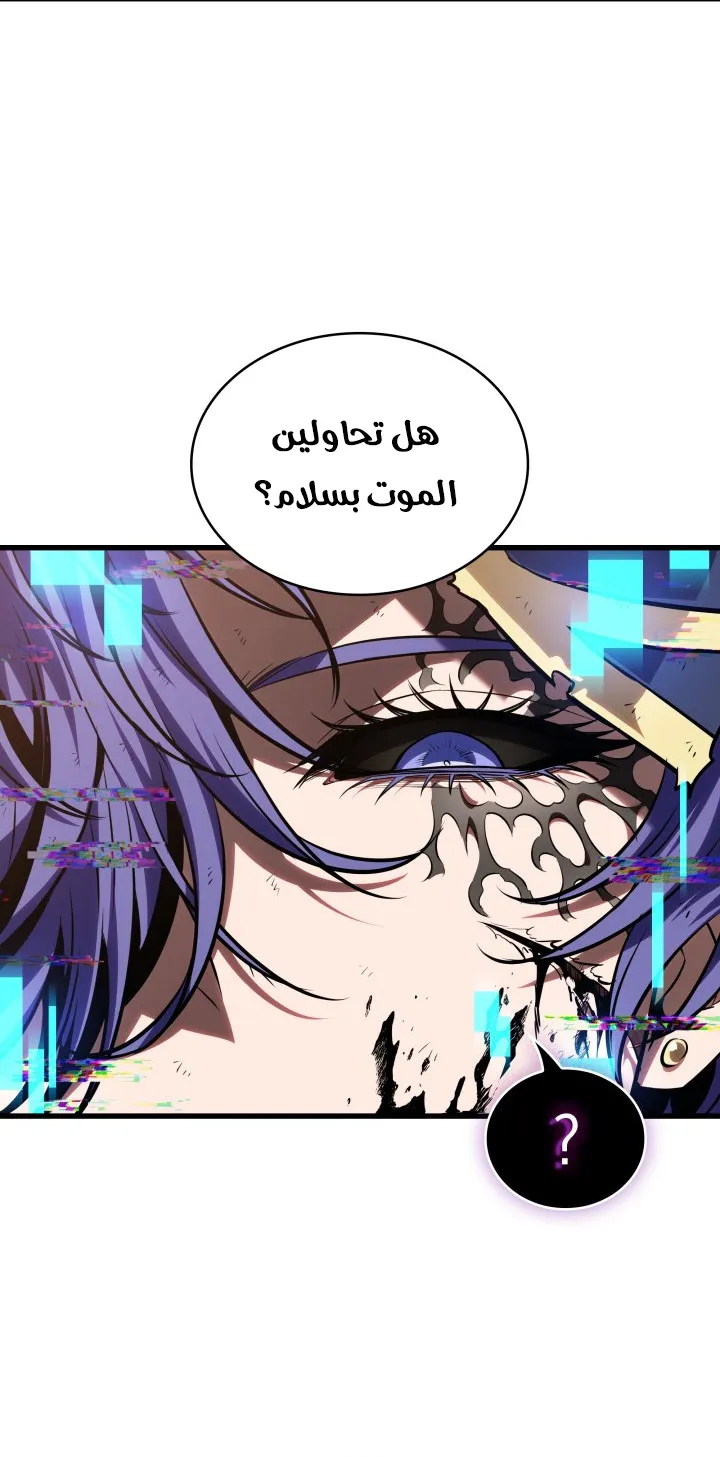 الصفحة 62 من 91