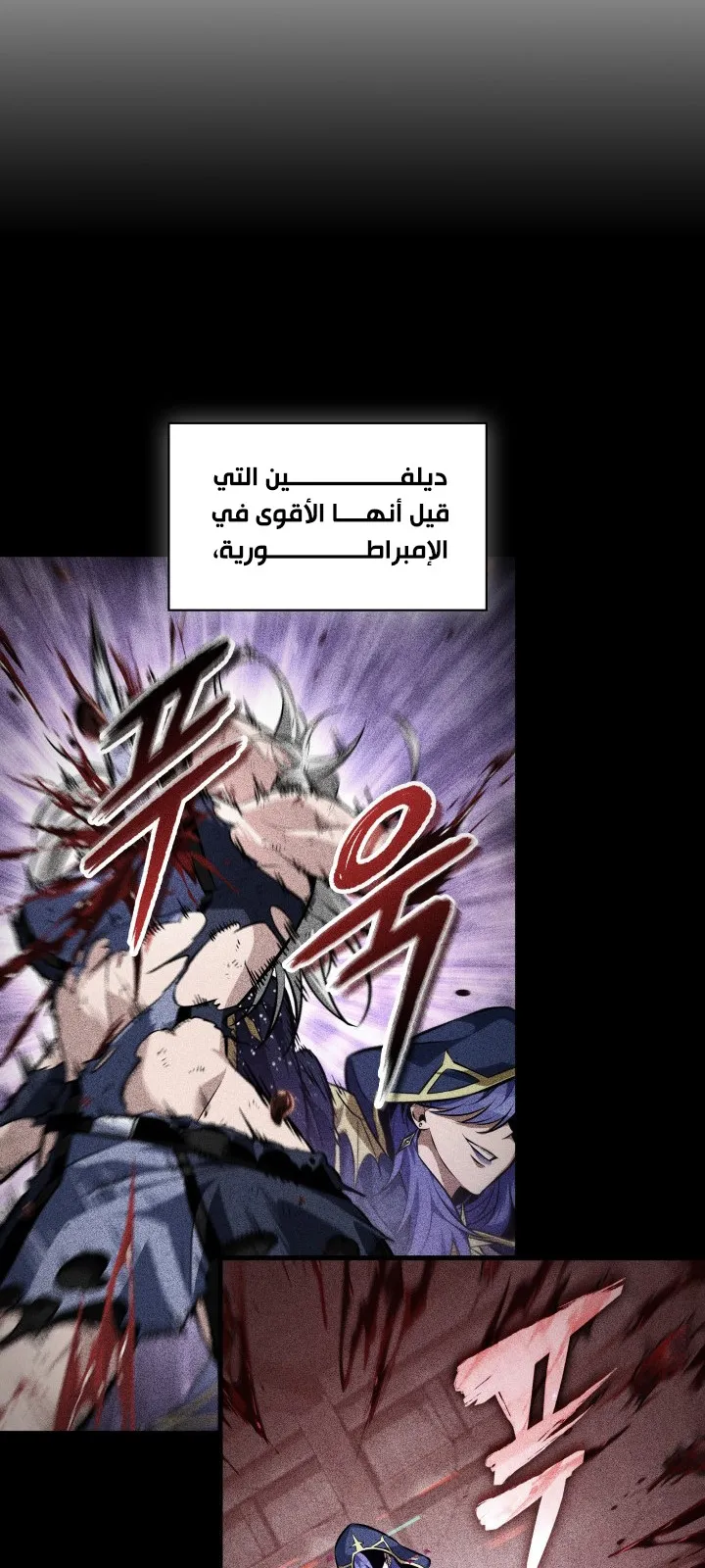 الصفحة 21 من 91