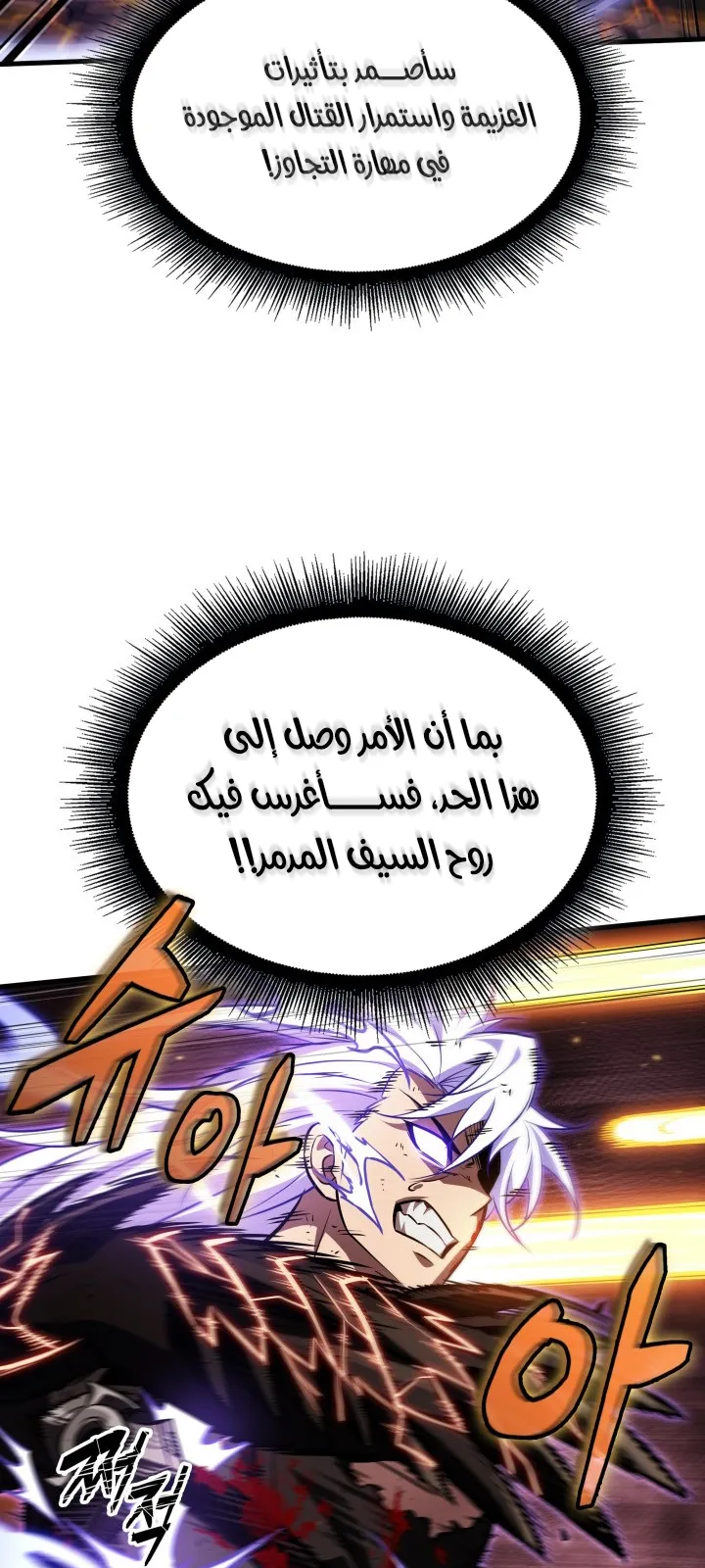 الصفحة 13 من 91