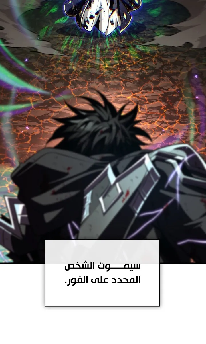 الصفحة 27 من 91