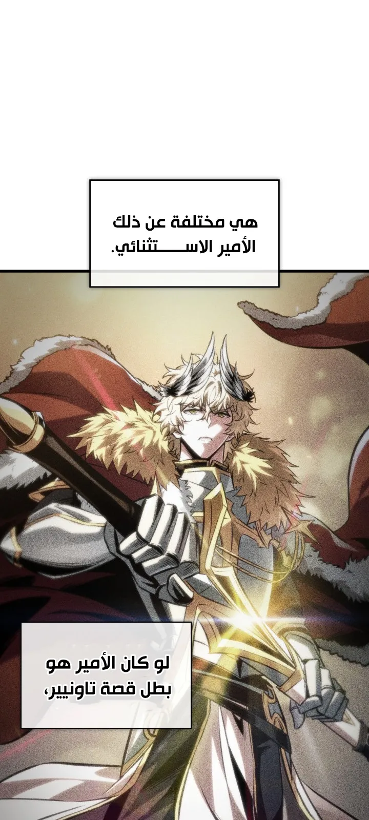 الصفحة 83 من 91