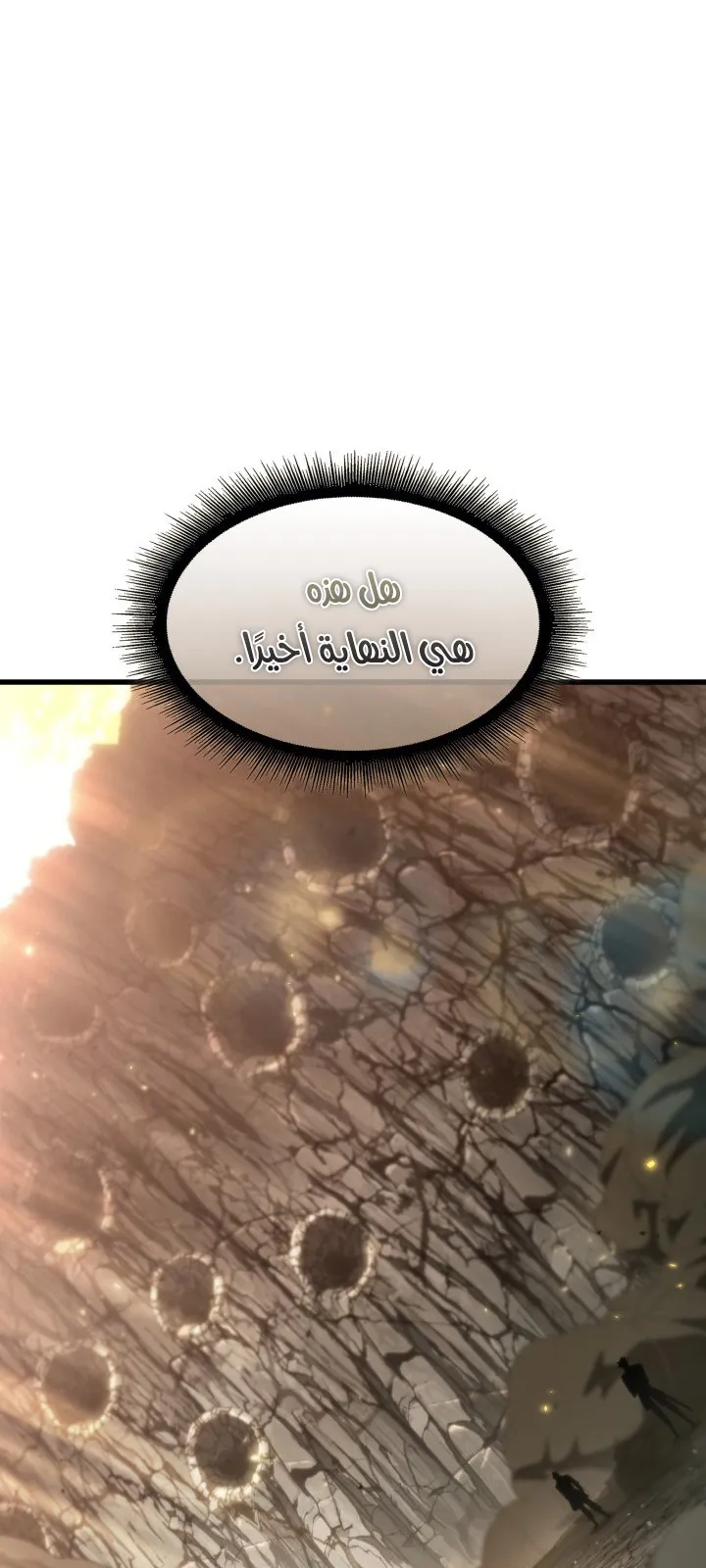 الصفحة 58 من 91