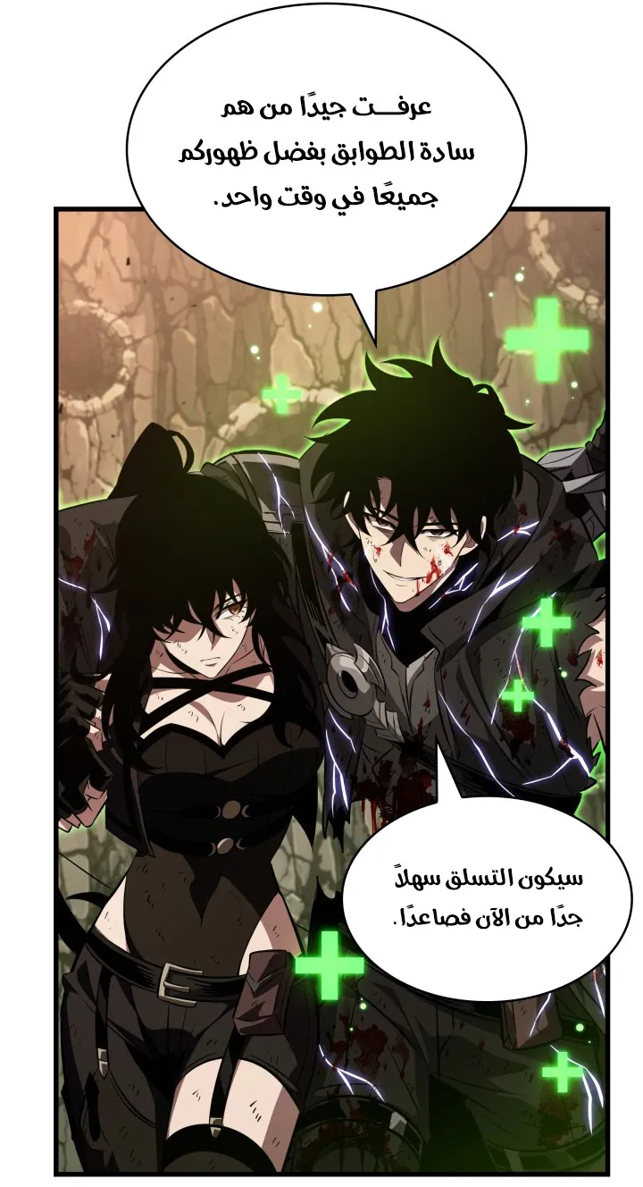 الصفحة 63 من 91