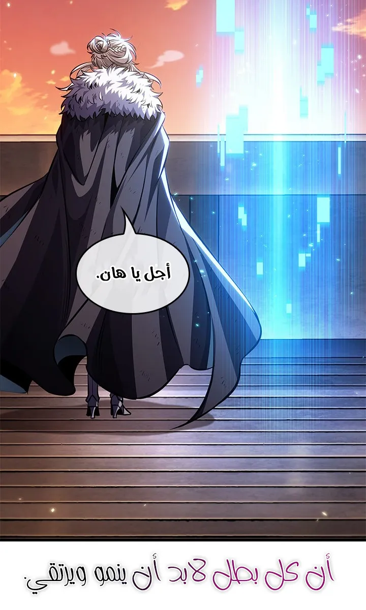 الصفحة 86 من 91