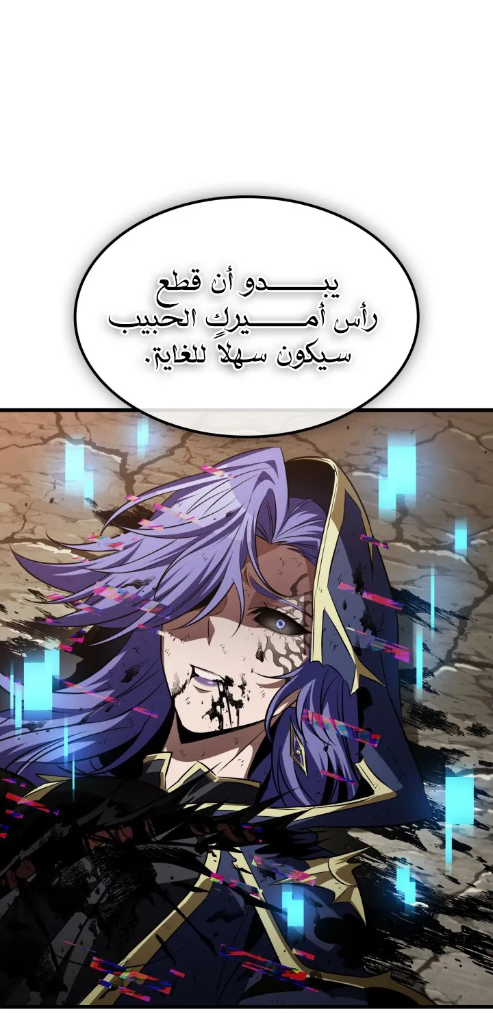الصفحة 65 من 91