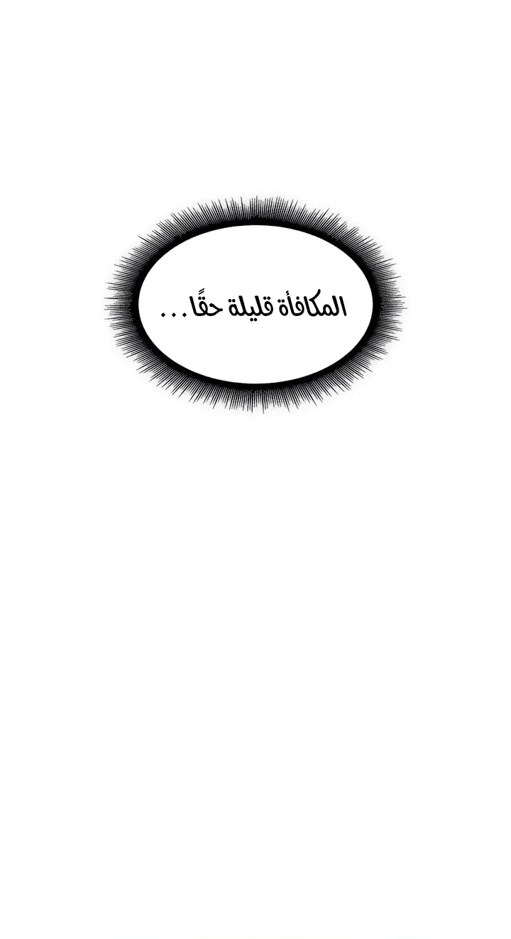 الصفحة 89 من 91