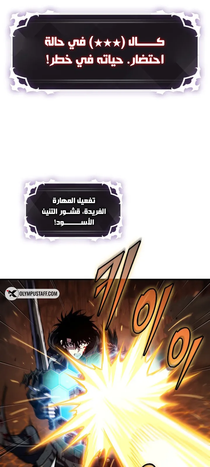 الصفحة 8 من 91