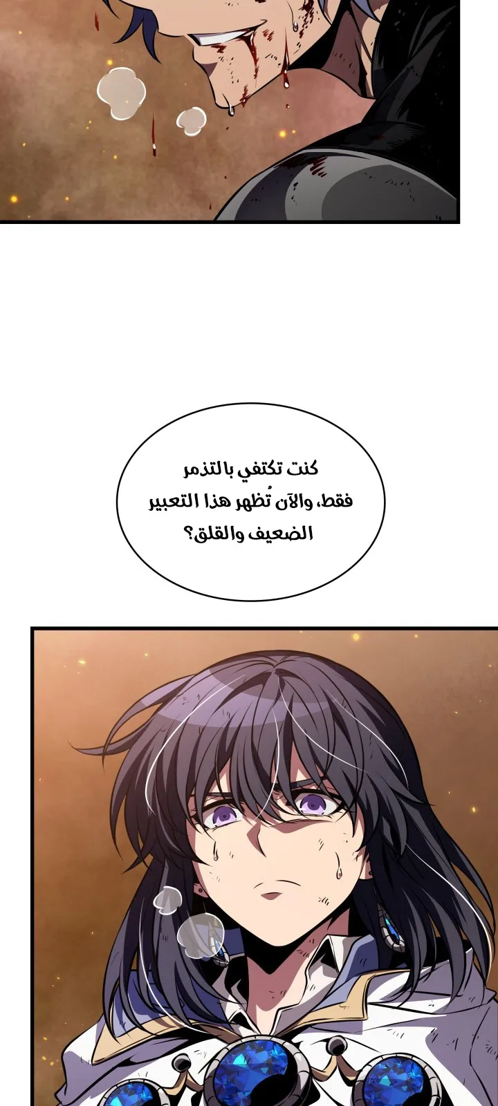 الصفحة 56 من 91