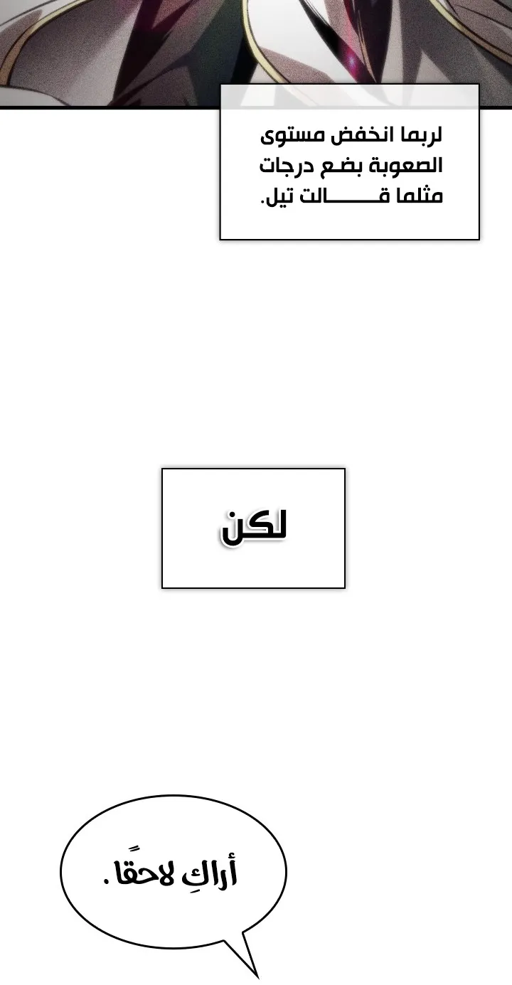 الصفحة 84 من 91
