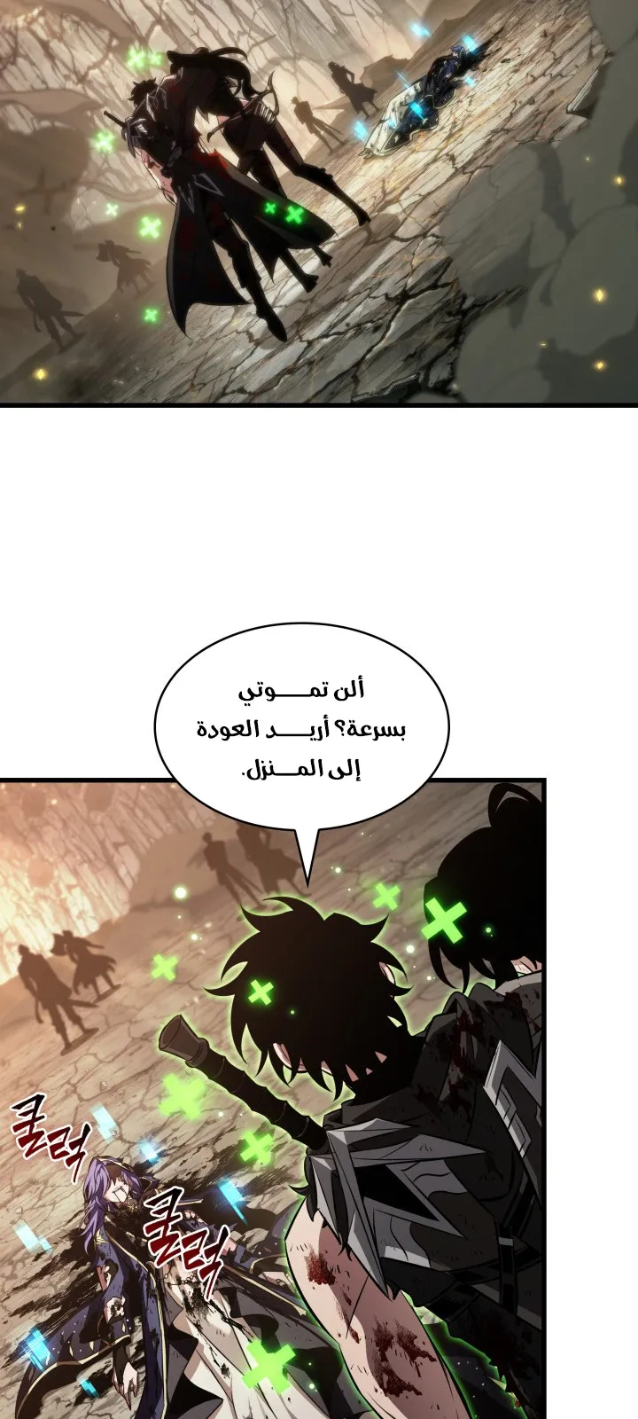 الصفحة 59 من 91