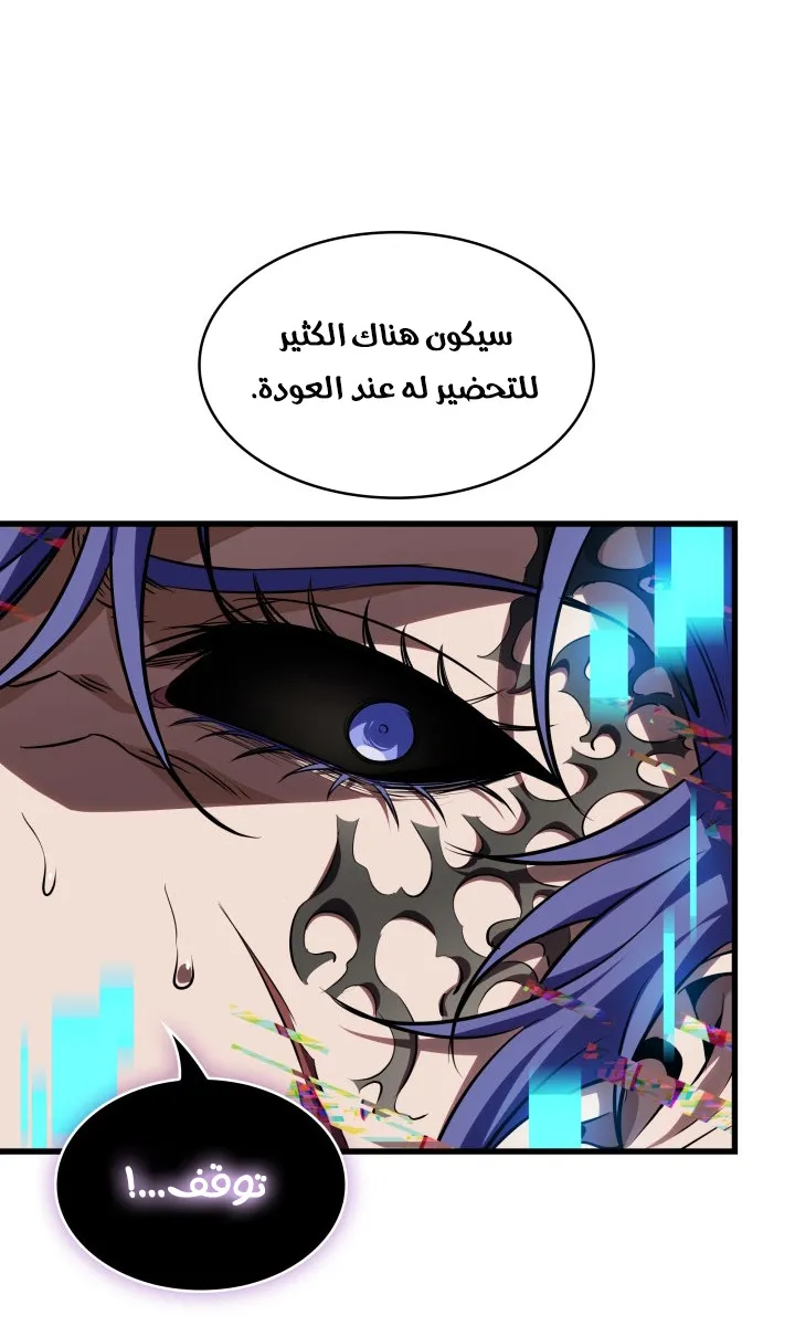 الصفحة 68 من 91