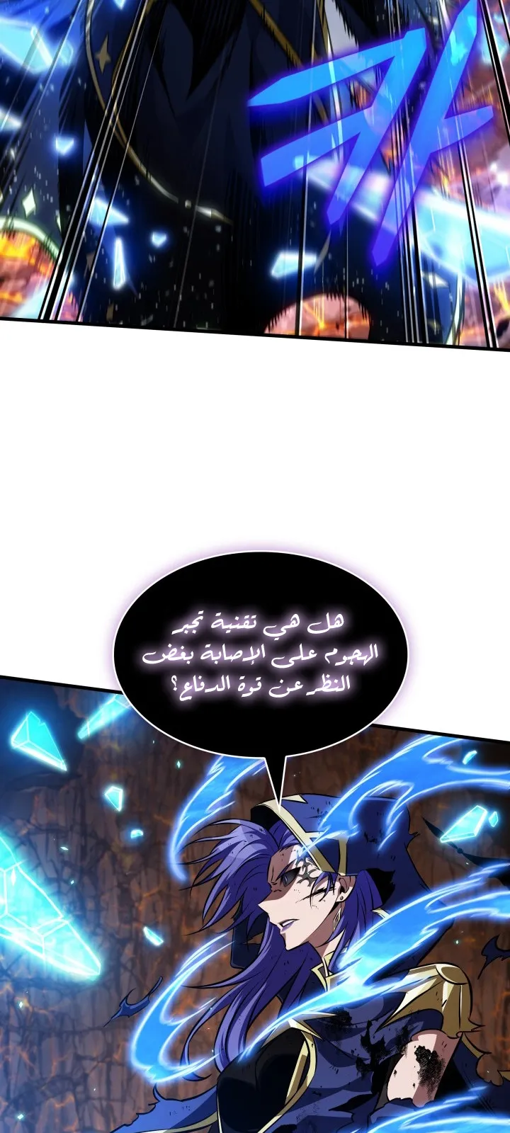 الصفحة 17 من 91