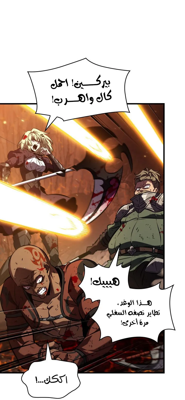 الصفحة 7 من 91