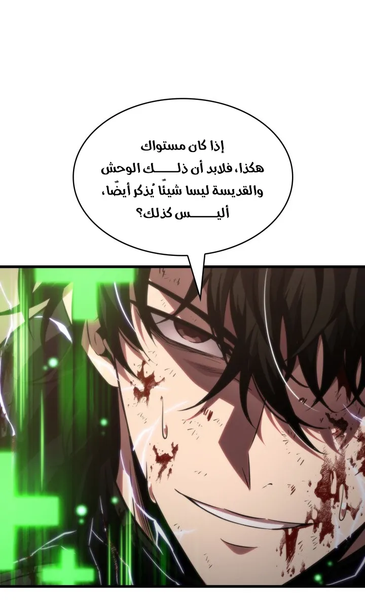 الصفحة 64 من 91
