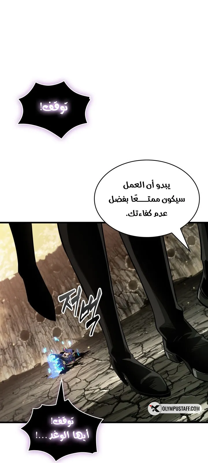 الصفحة 73 من 91