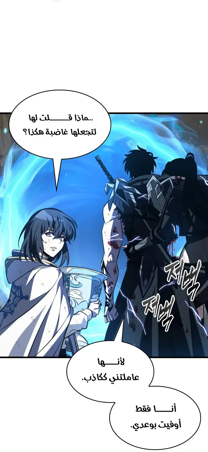 الصفحة 74 من 91