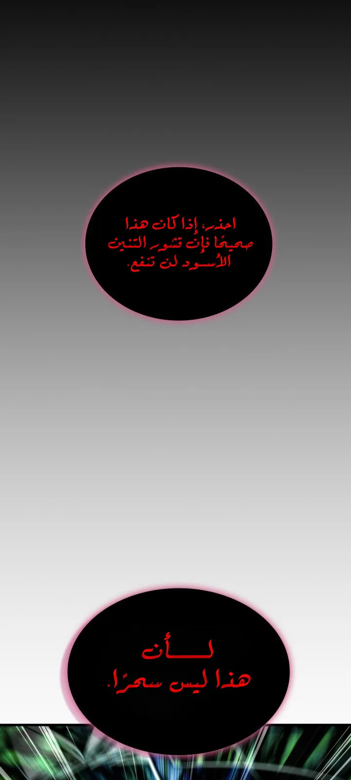 الصفحة 25 من 91