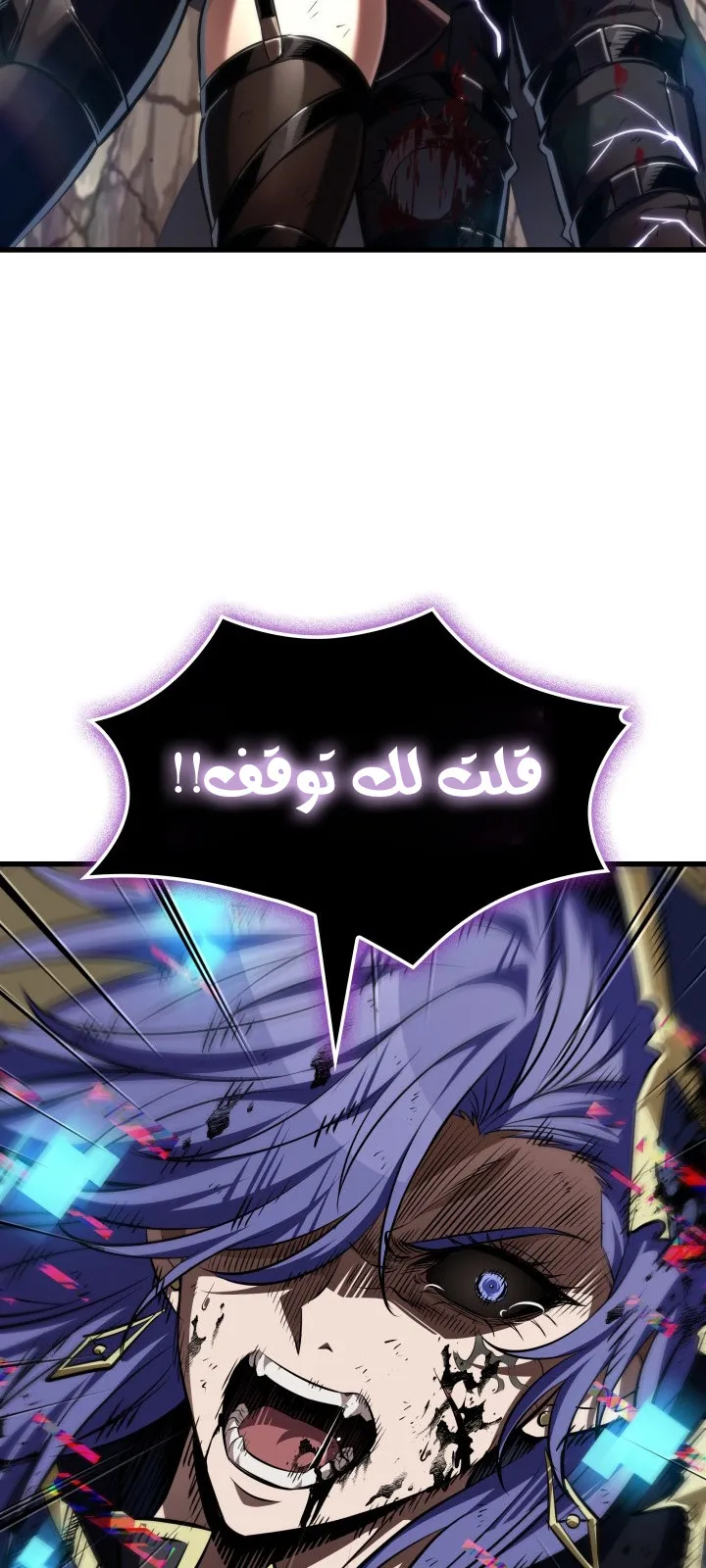 الصفحة 70 من 91