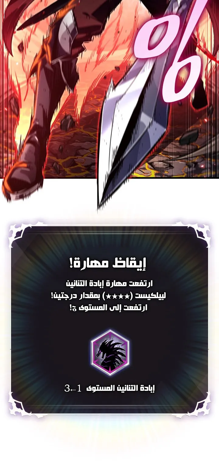 الصفحة 40 من 91