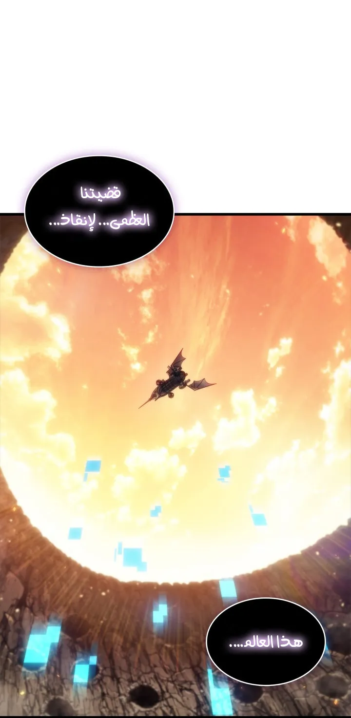 الصفحة 61 من 91