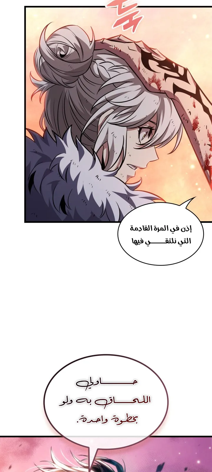الصفحة 81 من 91