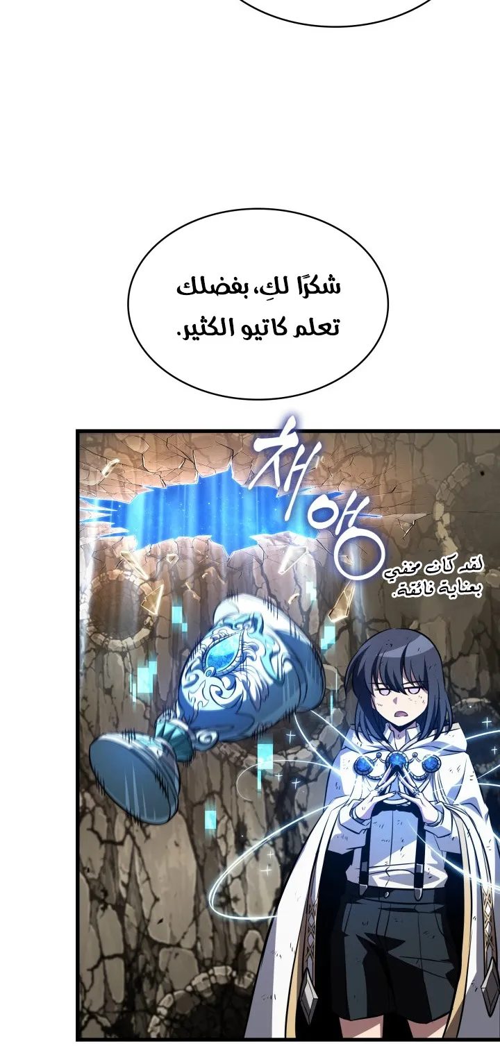 الصفحة 67 من 91