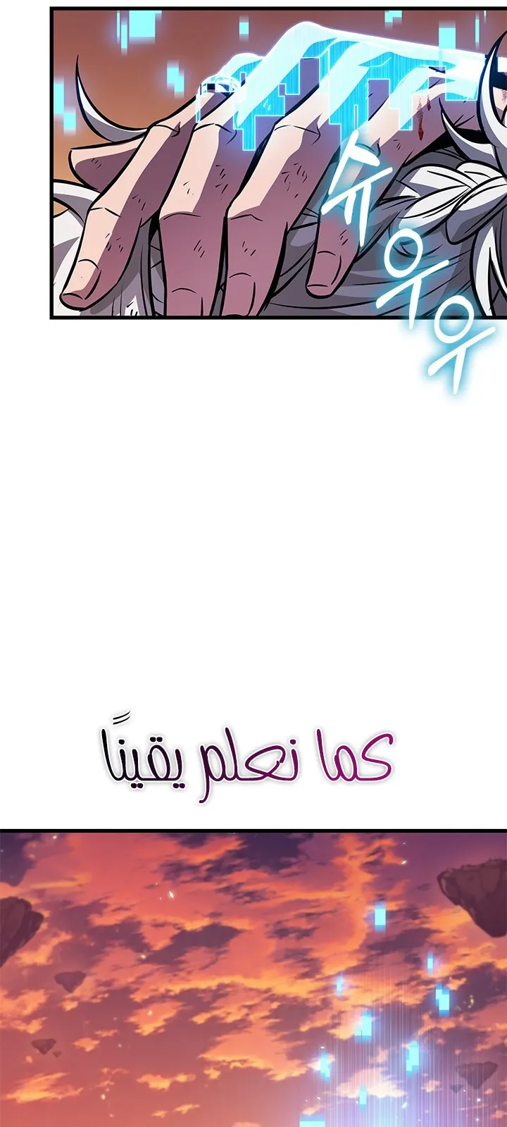 الصفحة 85 من 91