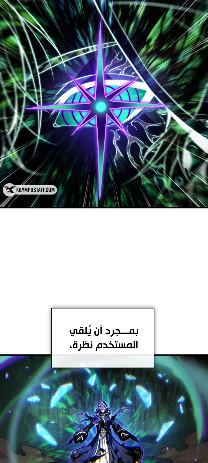 الصفحة 26 من 91