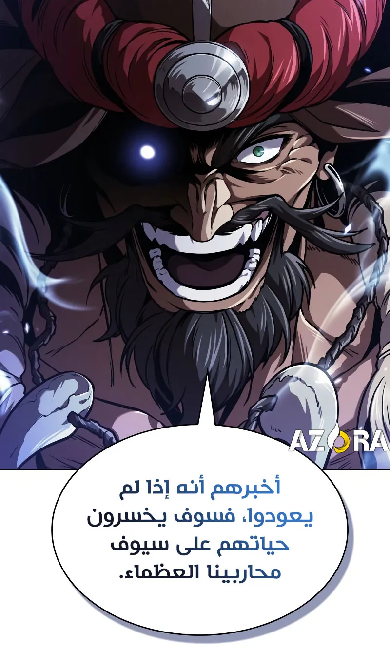 الصفحة 77 من 101