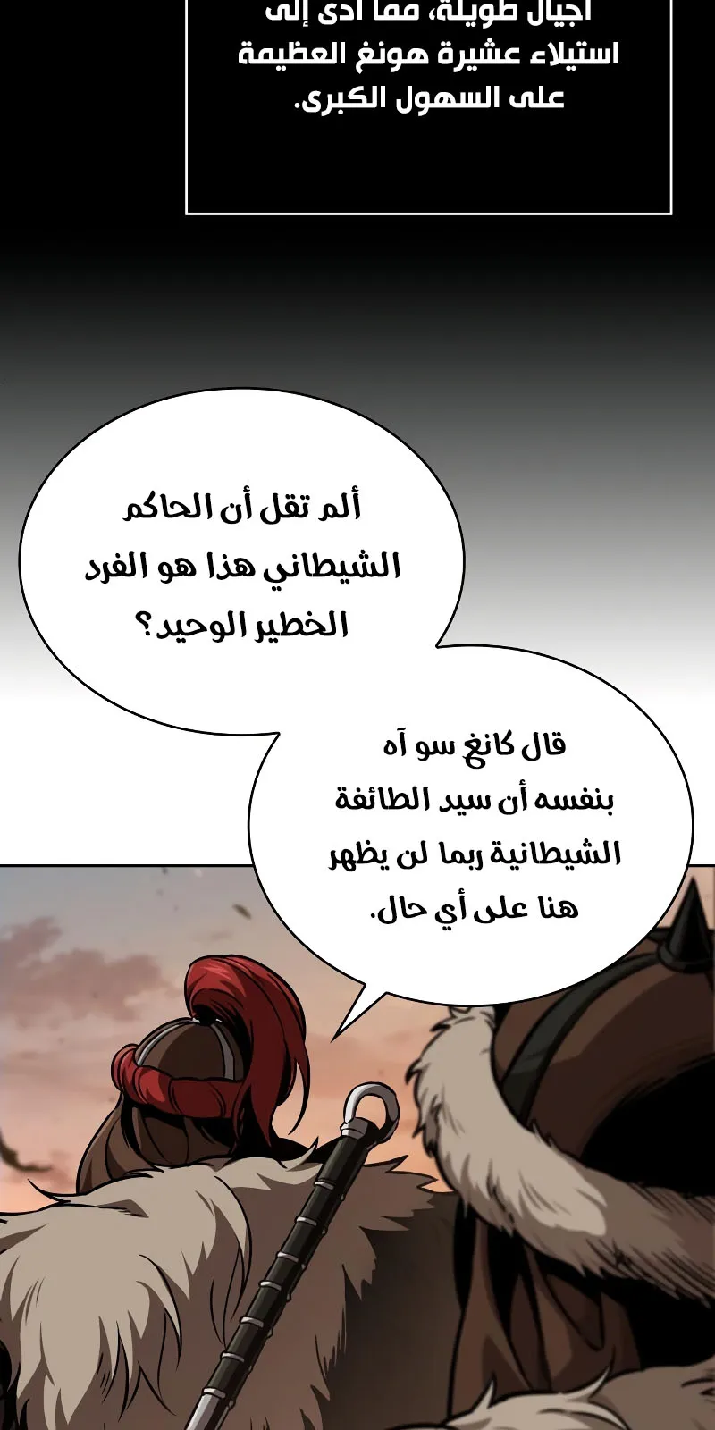 الصفحة 40 من 101