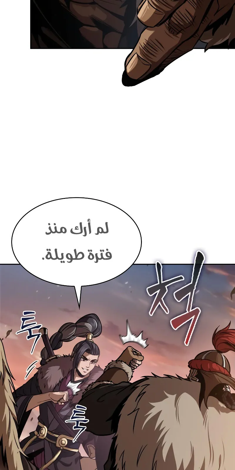 الصفحة 11 من 101