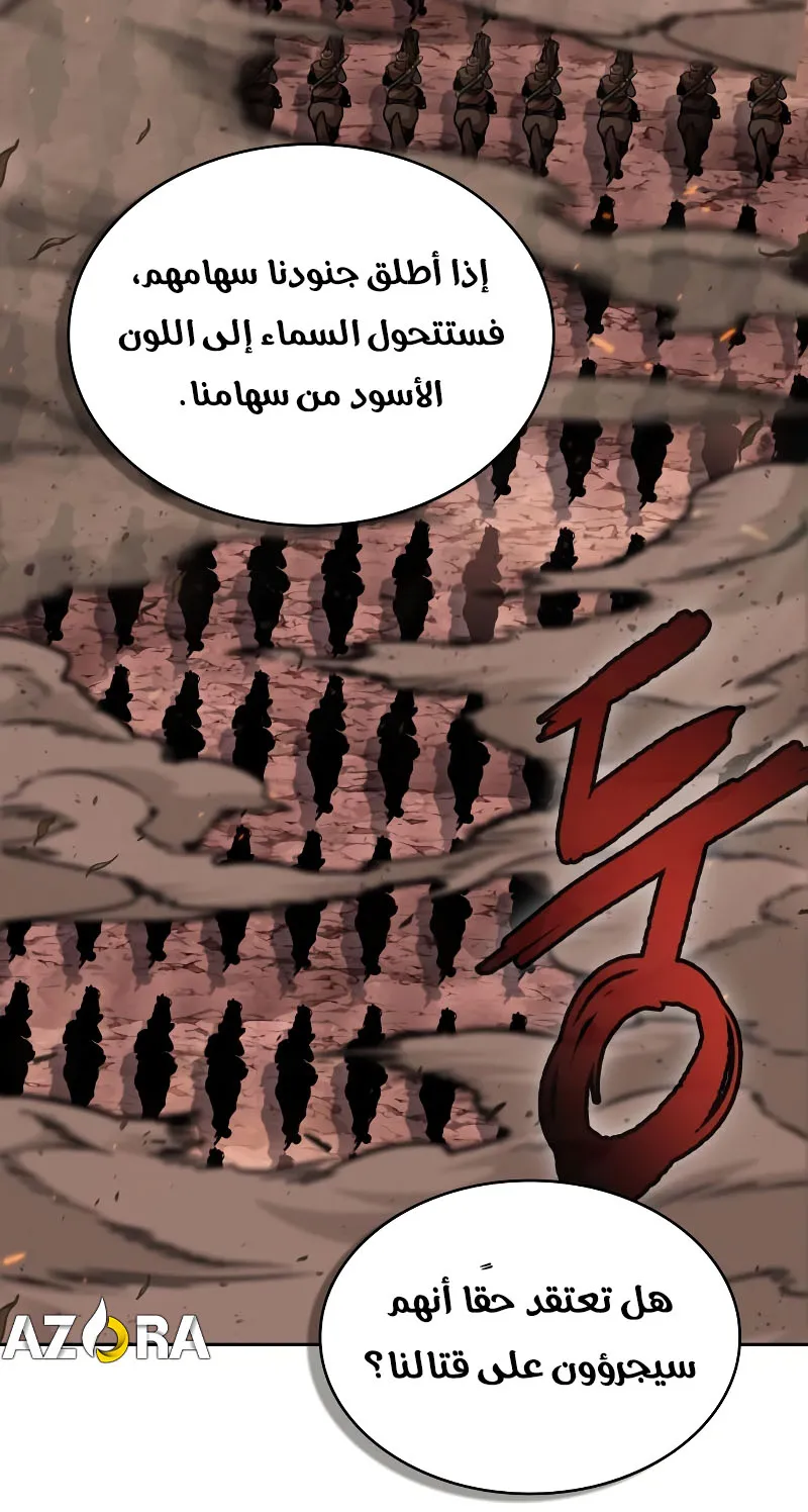 الصفحة 45 من 101