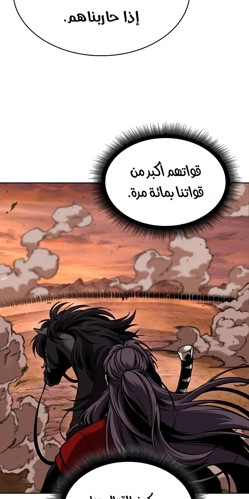 الصفحة 86 من 101