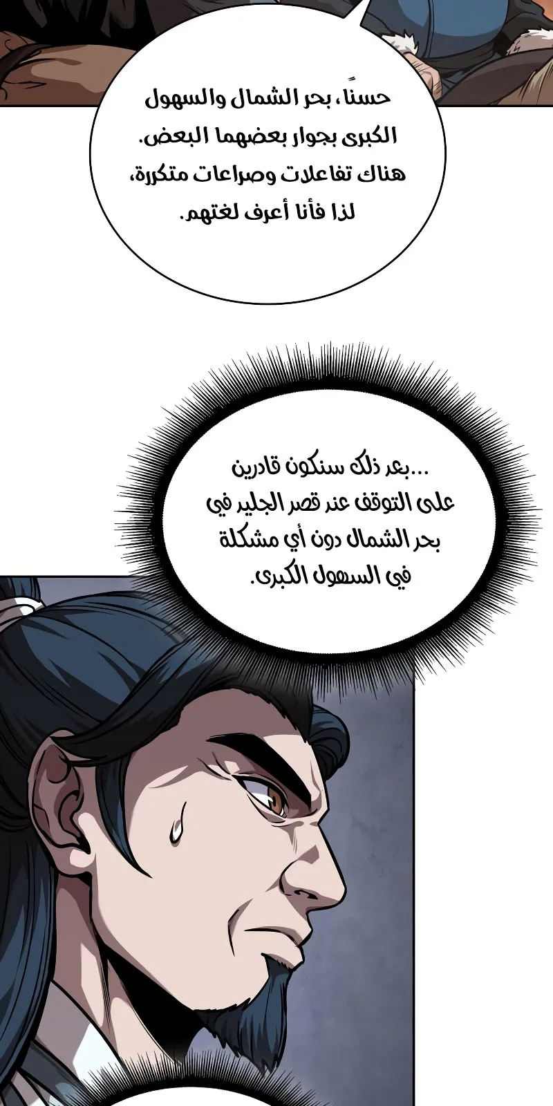 الصفحة 22 من 101