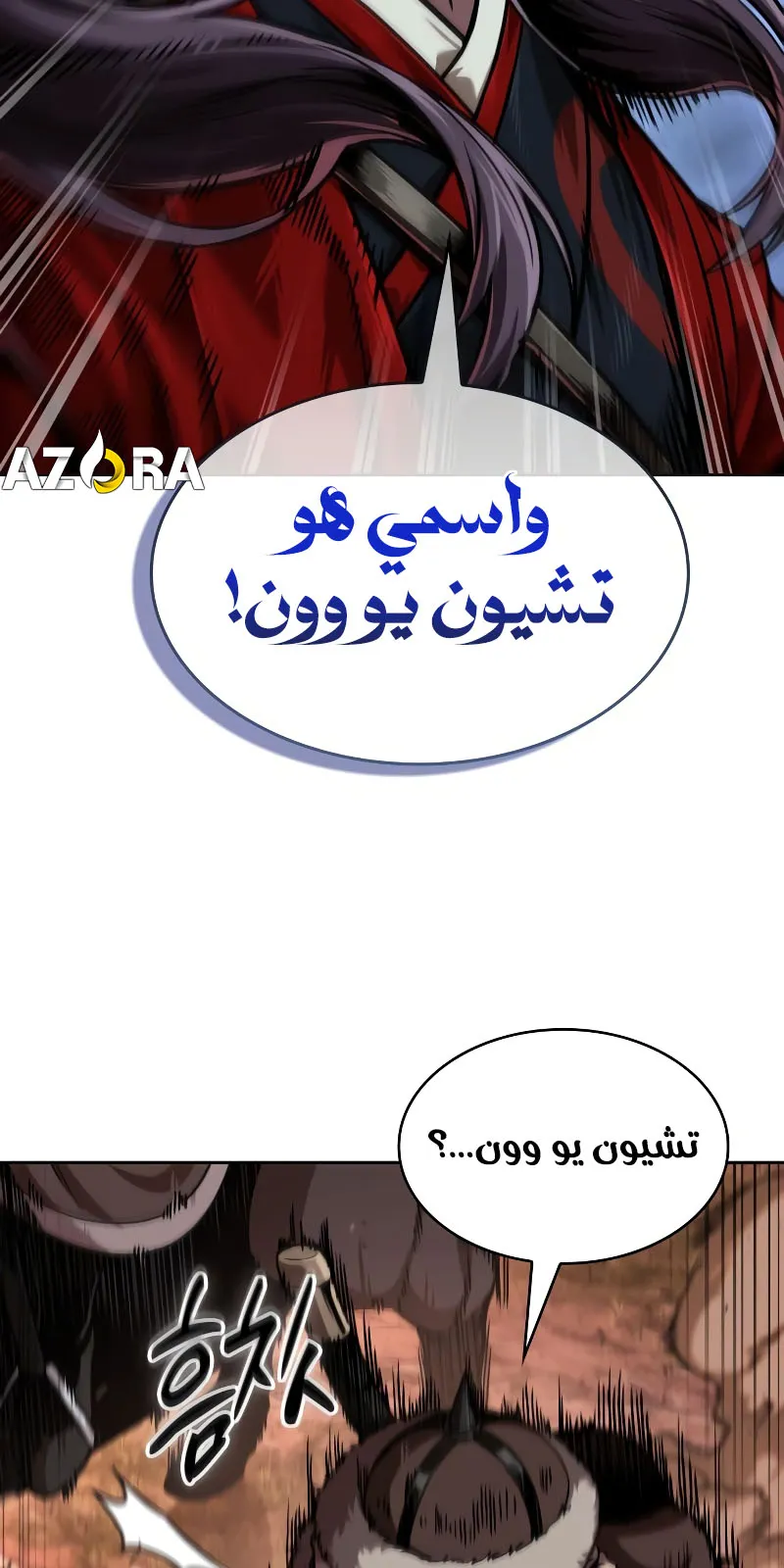 الصفحة 98 من 101