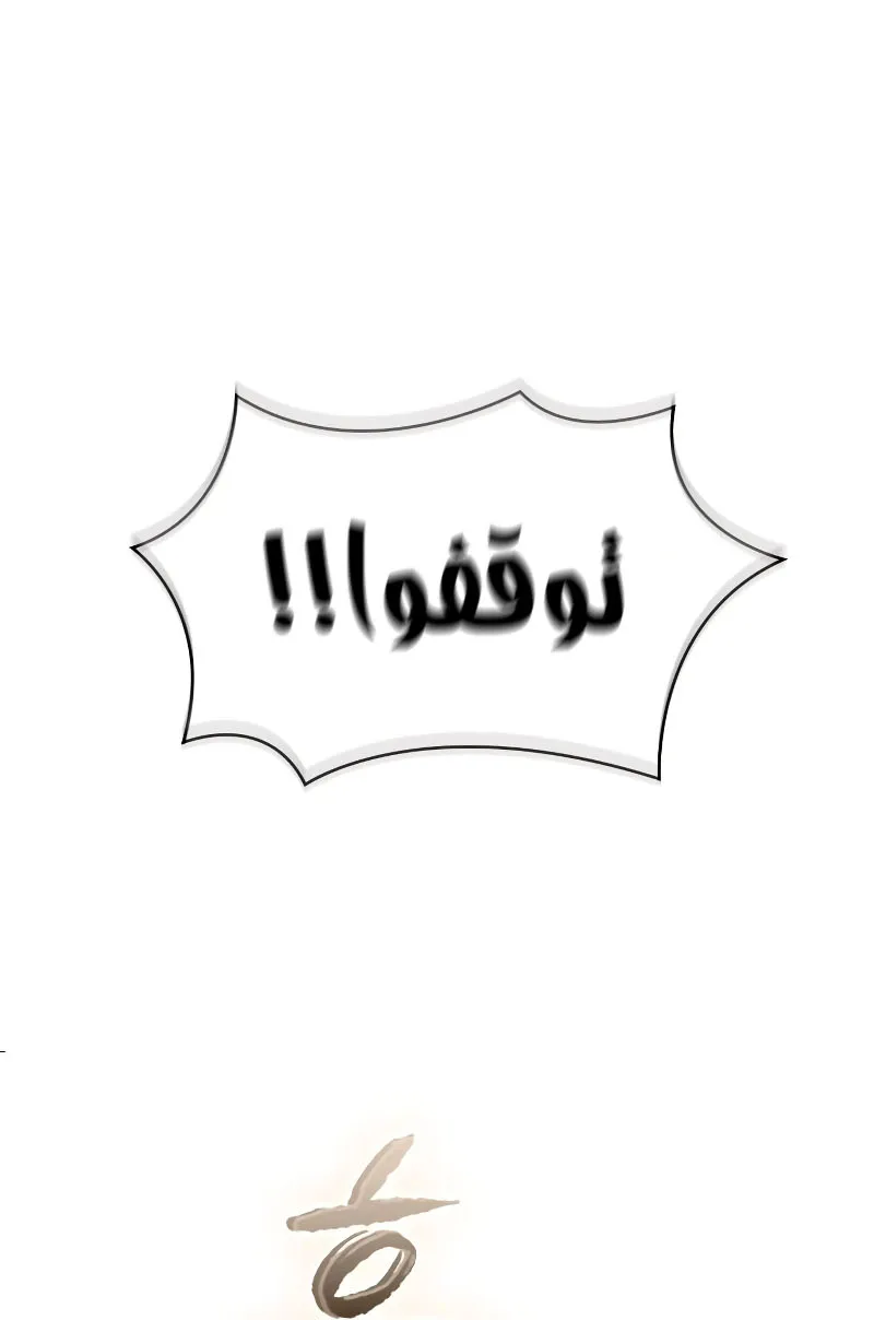 الصفحة 60 من 101