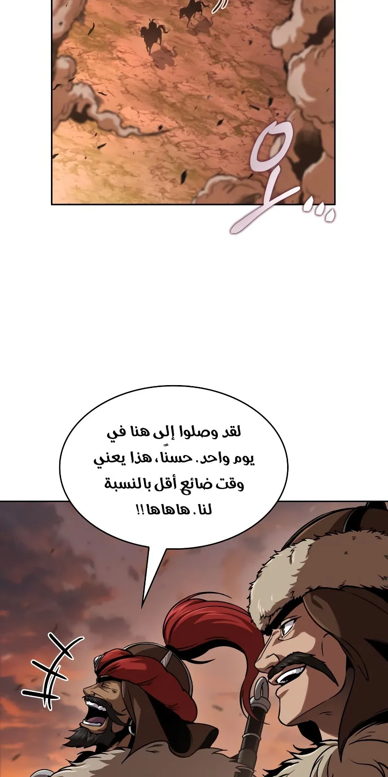 الصفحة 73 من 101