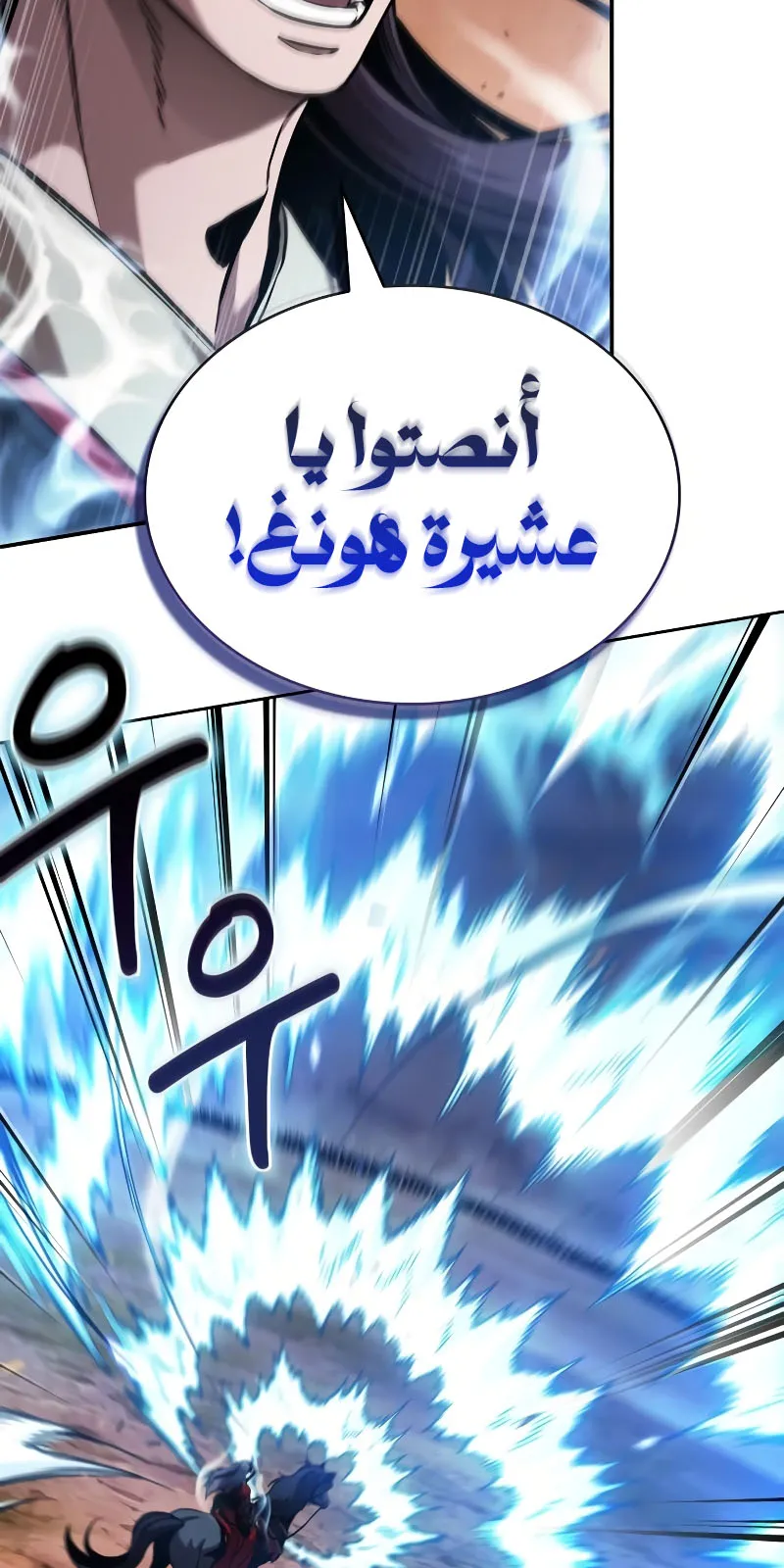 الصفحة 93 من 101